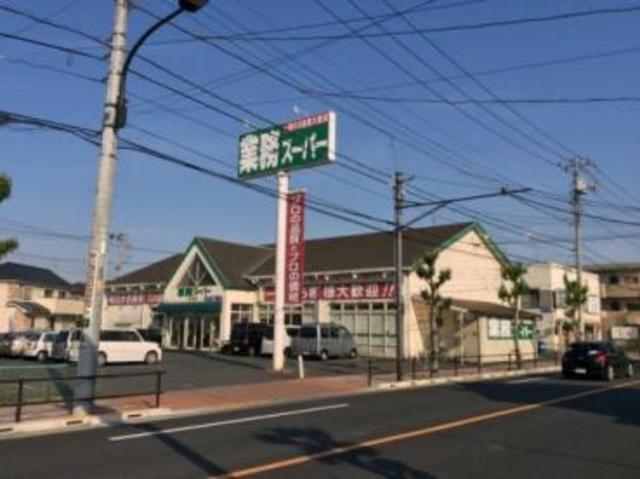 ビュー　花ノ丘 業務スーパー福生店