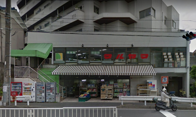 ユナイト南太田レディマーガレット 【スーパー】スーパーマルヤマ三春台店まで436ｍ