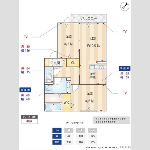 ヴィラ アリエッタ103号室 部屋その他