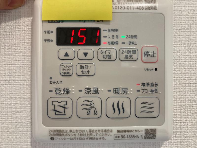 クリバラ鷺沼2階 同建物別部屋の参考画像