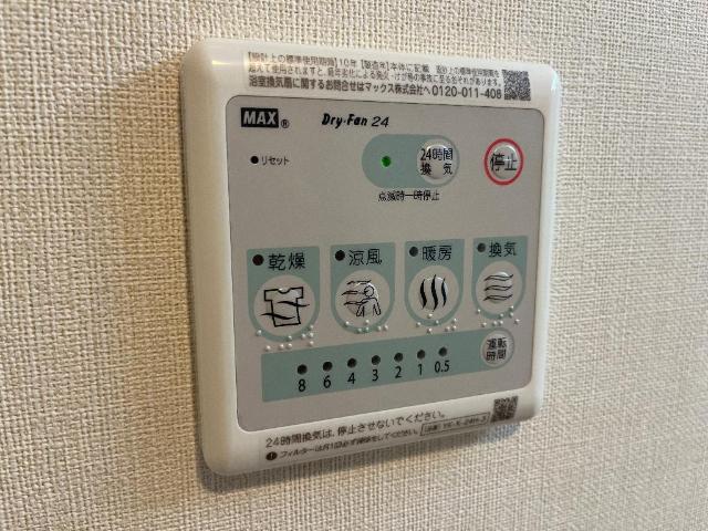 （仮称）調布市富士見町２丁目新築アパート 浴室換気乾燥機（イメージ）