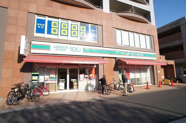 マリンヒル東船橋0204号室 ローソンストア100東船橋駅前店