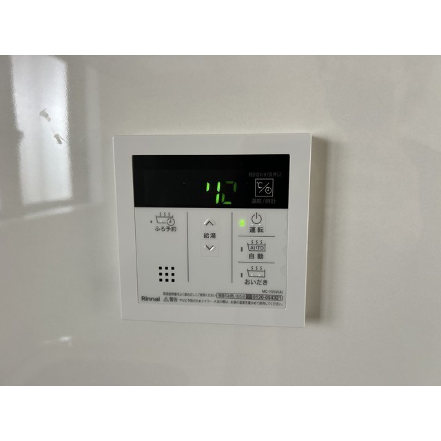 セレスト202号室 部屋その他