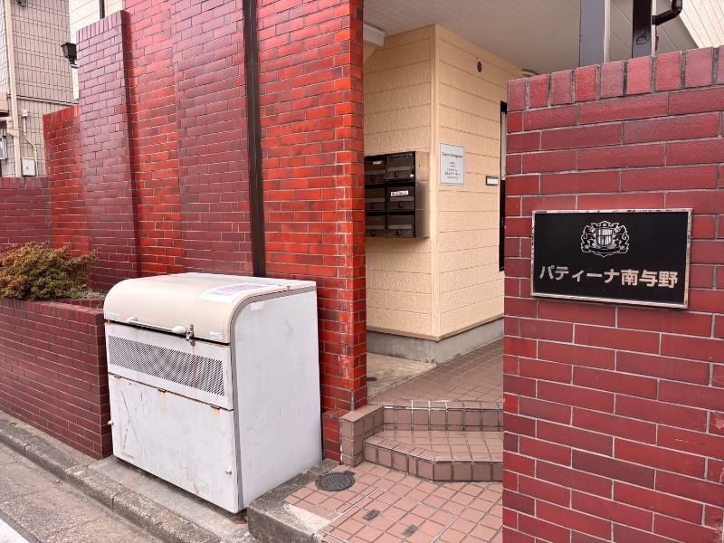 パティーナ南与野 エントランス