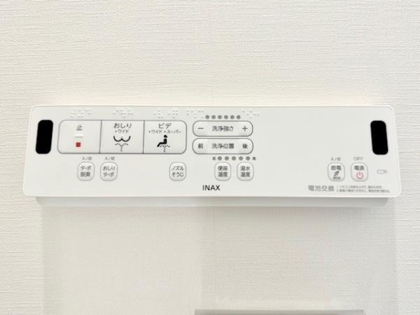 アジールコート町屋15階 トイレ