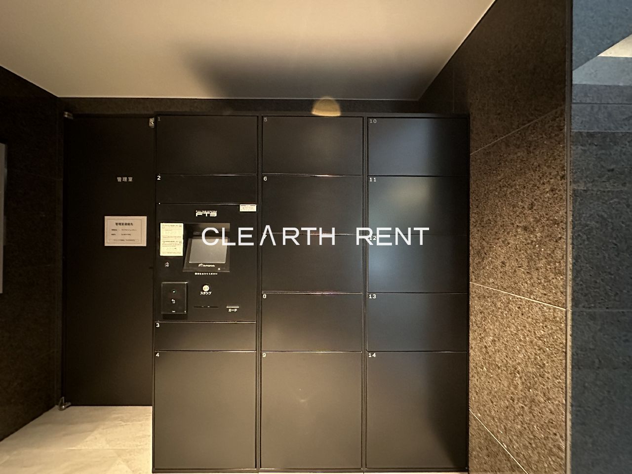 コンシェリア中野南台 ＴＨＥ ＲＥＳＩＤＥＮＣＥ1階 ☆人気エリアでのお部屋探し/まずはお気軽にご相談ください☆