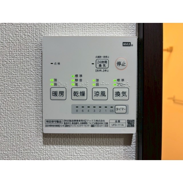 アリエ新小岩 内観