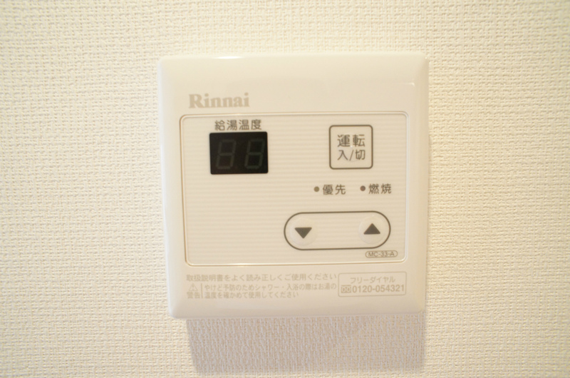 リブリ・ルピア湘南Ⅱ1階 部屋設備