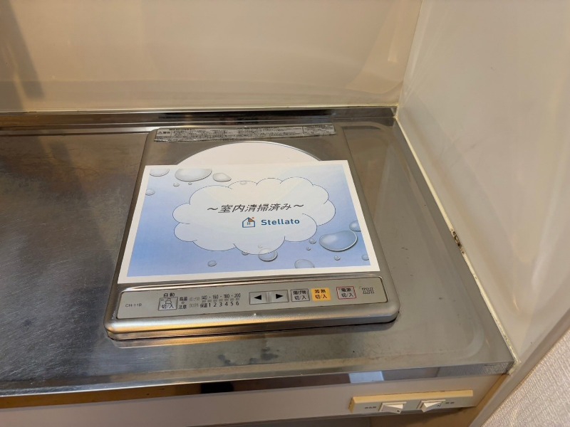 パレ･ドール文京メトロプラザⅠ キッチン