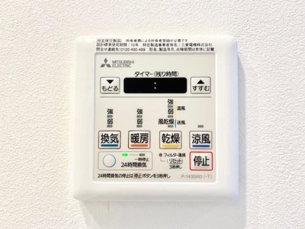 エミリブ東長崎10階 部屋設備