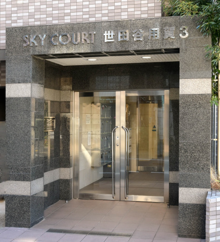 スカイコート世田谷用賀第3 エントランス