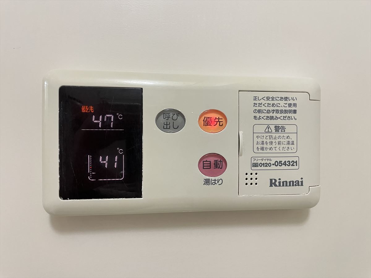 レガロ飛鳥山301号室 部屋設備