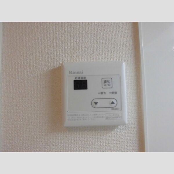 Maison de la pomme301号室 給湯リモコン