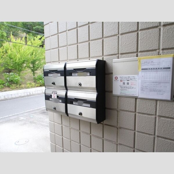 メゾンドコトー 集合ポスト