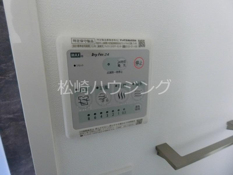 アプリコットハウス中野 部屋設備