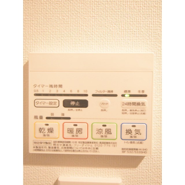 ＧＥＮＯＶＩＡ本所吾妻橋ｓｋｙｇａｒｄｅｎ0502号室 内観