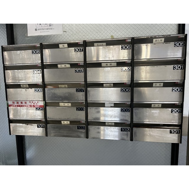 メゾン・ドゥ・ソレイユ204号室 部屋その他