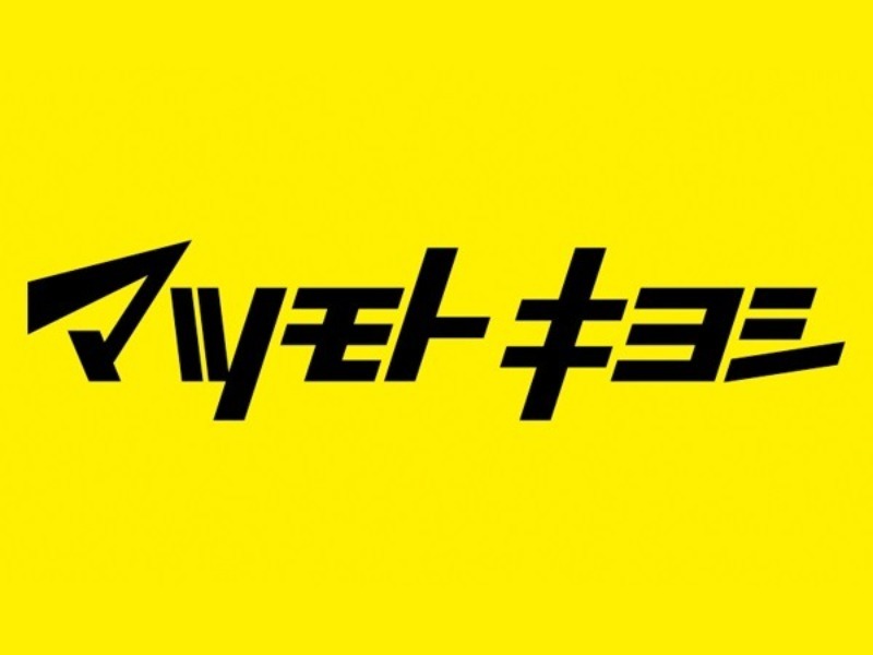 ウィンベルソロ金町第9 マツモトキヨシ金町駅北口店