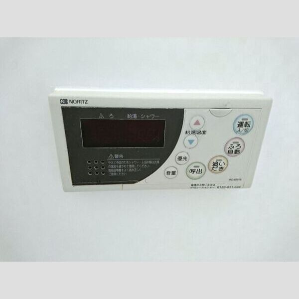 シーガル　Ⅱ301号室 追い焚き付給湯リモコン