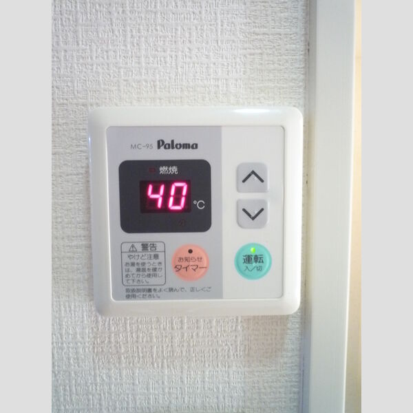 グランシャリオ 部屋設備