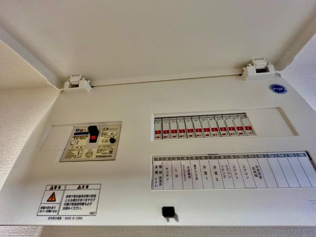 ファームベジタ203号室 室内設備