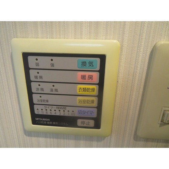 シンザンⅢ（旧第２ＹＡＭＡＤＡビル）0402号室 浴室乾燥機