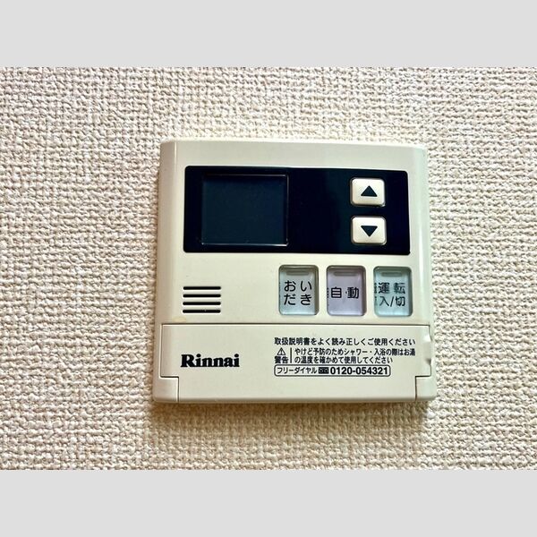 オークヒル 給湯リモコン