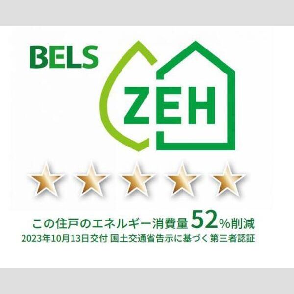 GRAND湘南　B棟205号室 同建物別部屋の参考画像