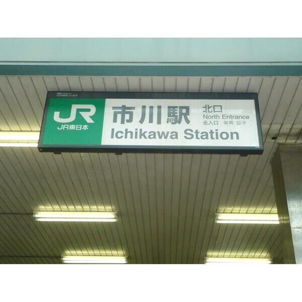 アタラクシア 周辺