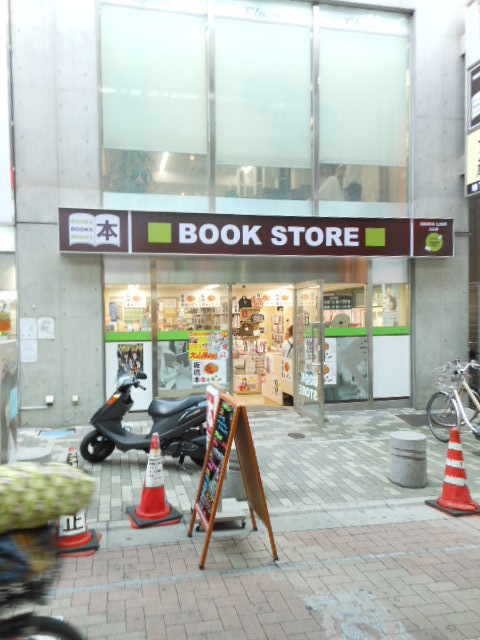 ガーラ・グランディ北池袋8階 ブックストアー