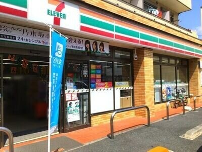 グレイスメゾン2階 セブンイレブン葛飾西新小岩5丁目店