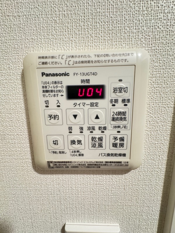 レジディア亀戸6階 同建物別部屋の参考画像