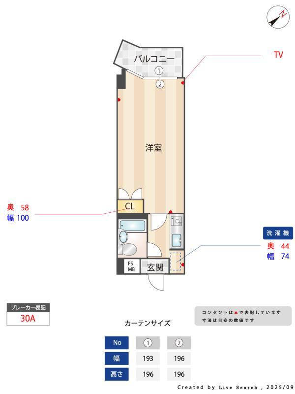 タピエスRフラット2階 その他