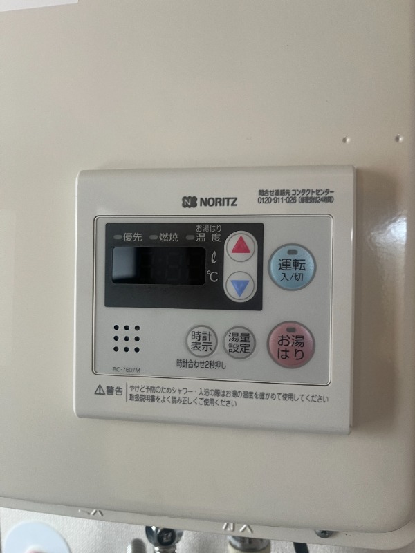 麹町三丁目ハウス4階 部屋その他