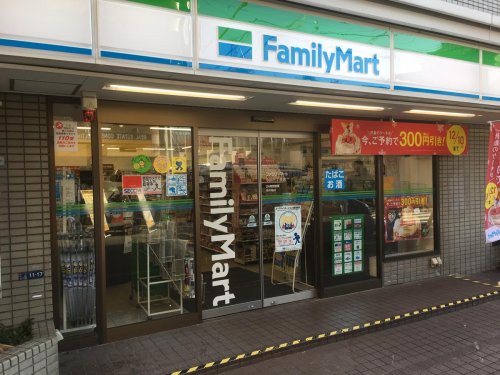 ステージファースト武蔵小山 【コンビニエンスストア】ファミリーマート 小山三丁目店まで683ｍ