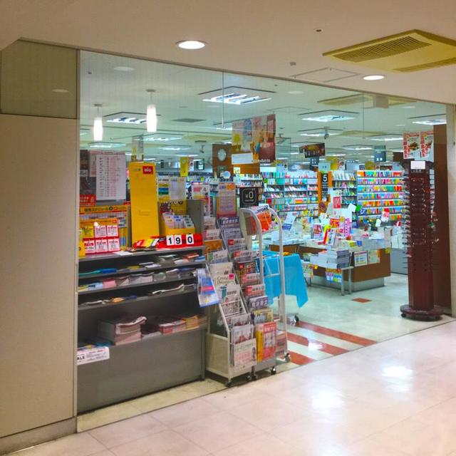 ドミネ日吉 【書店】天一書房日吉店まで945ｍ