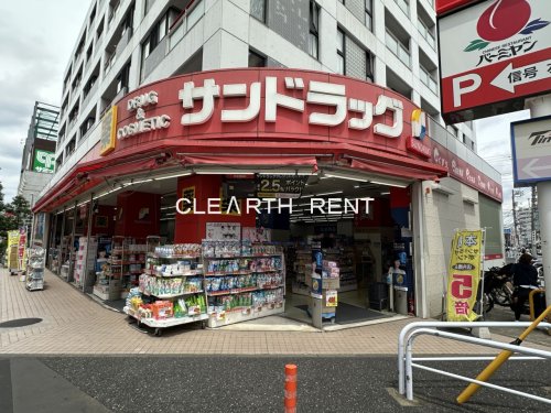 菱和パレス三鷹2階 【ドラッグストア】サンドラッグ 武蔵野緑町店まで758ｍ