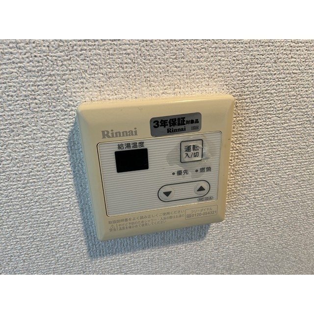 スマイルハウス第6106号室 部屋その他