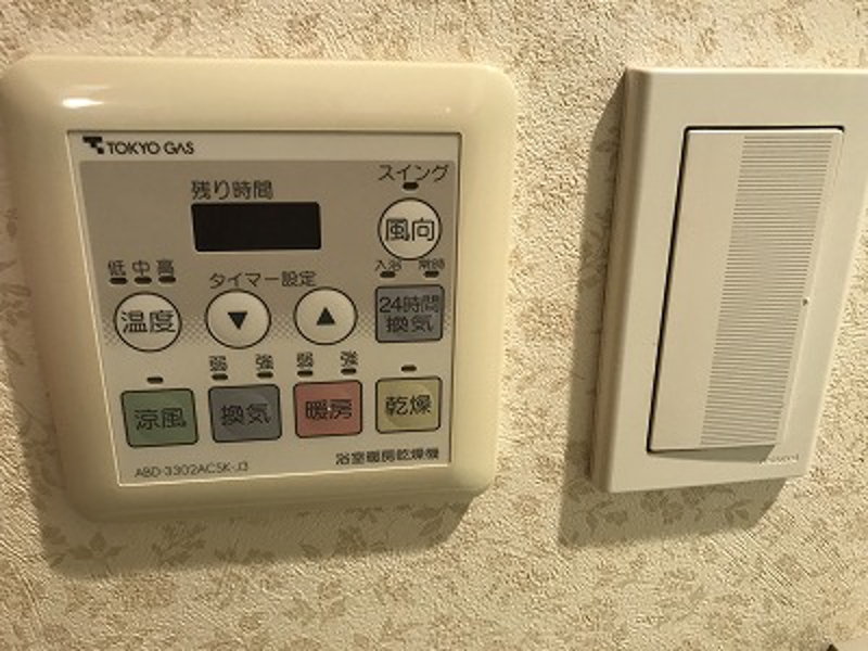 アール・ケープラザ新横浜Ⅱ 浴室乾燥機