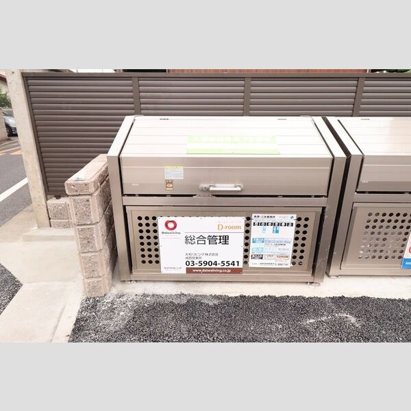 グランヴェール203号室 敷地内ゴミBOX