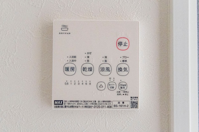 HW.Hills 東日暮里4階 部屋設備