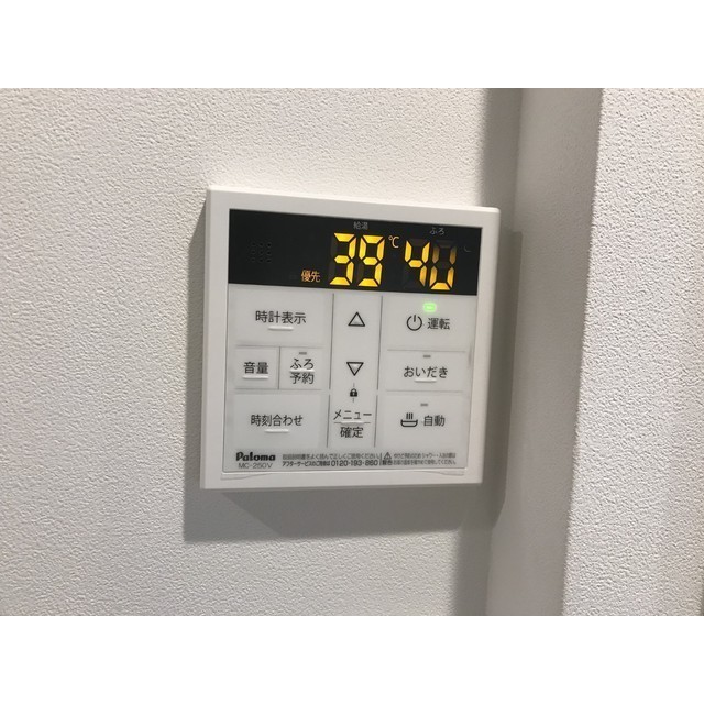 アザーレ・プラネ湘南台201号室 部屋その他