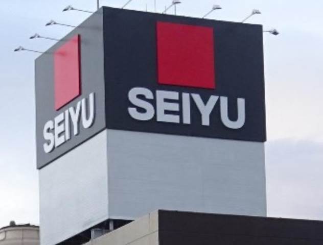 プラザドゥミハルB棟1階 西友 足立島根店