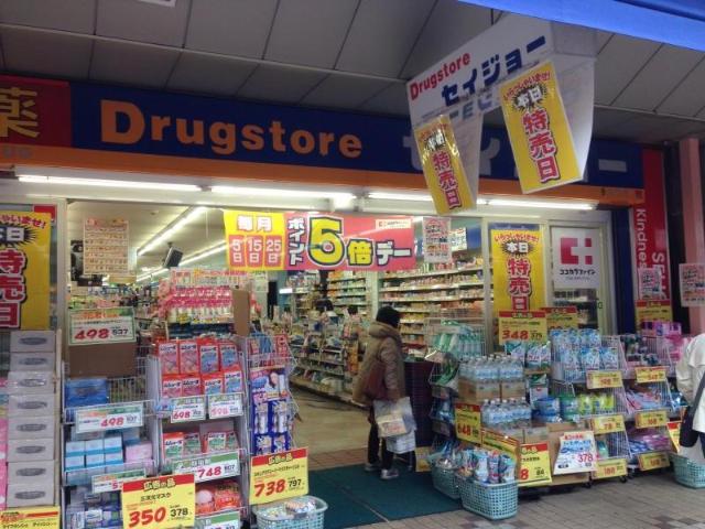 L’isoletta MIKASA くすりセイジョー大口店まで461ｍ