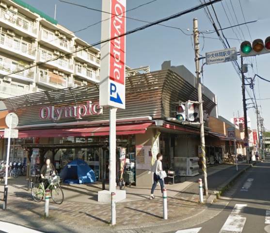 ライオンズマンション中央林間第１０ Olympic中央林間店