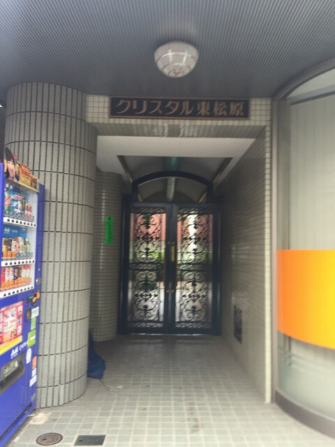 クリスタル東松原 エントランス
