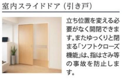 モリオンパレス405号室 その他（イメージ）