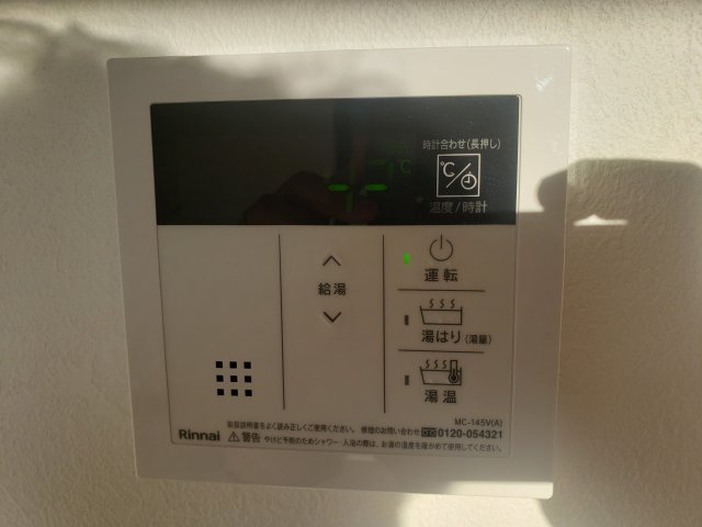 Ｔｈｅ　Ｒｅｓｉｄｅｎｔｉａｌ浅草0301号室 部屋設備