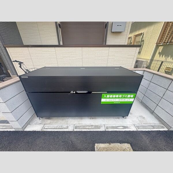 ウィステリア305号室 ゴミストッカー