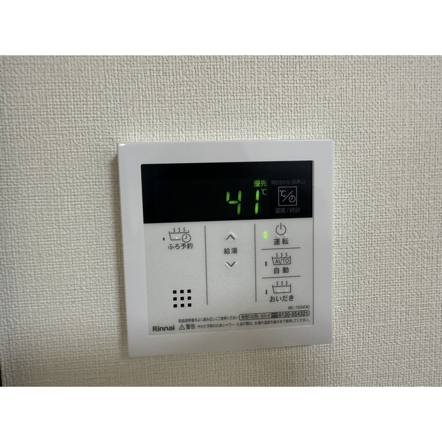 リブレス上貝塚戸建1号室 部屋その他